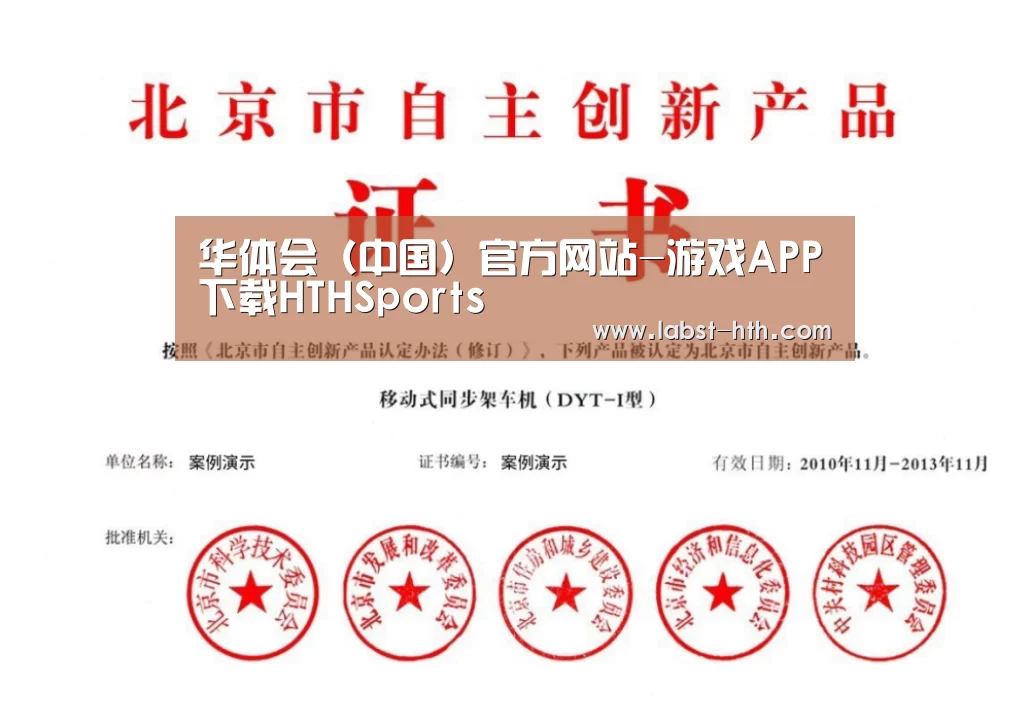荣誉证书三(图1)