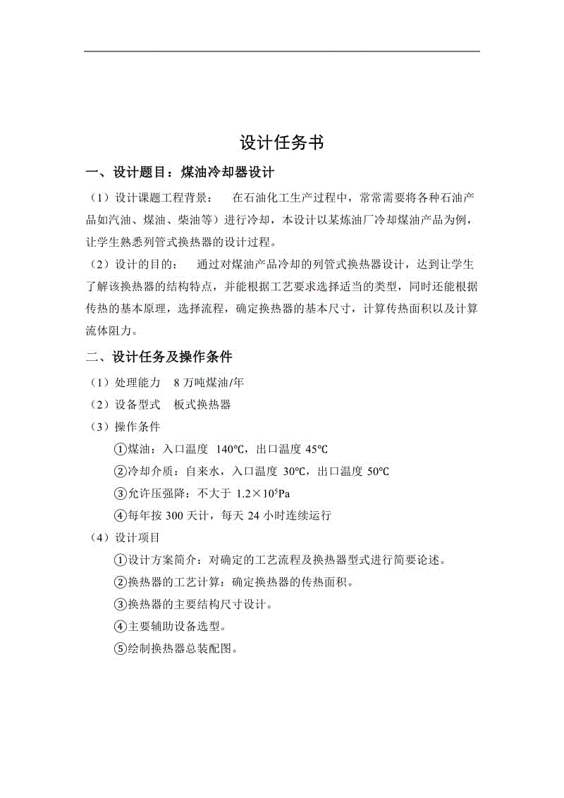 华体会