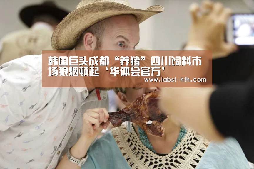 华体会体育