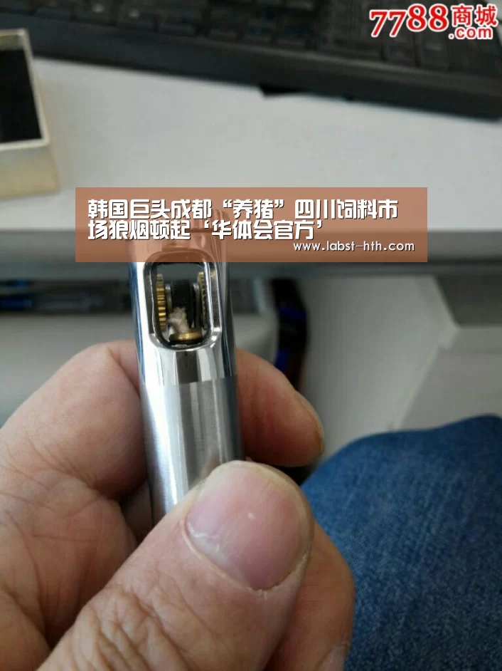 华体会体育