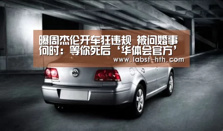 华体会