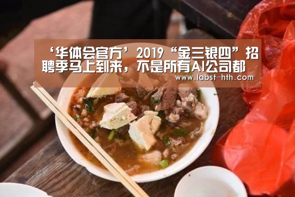 华体会官网