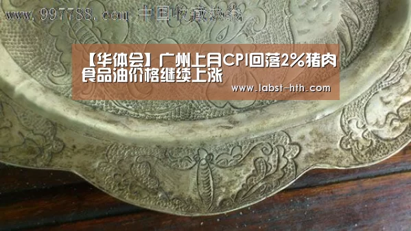华体会网站