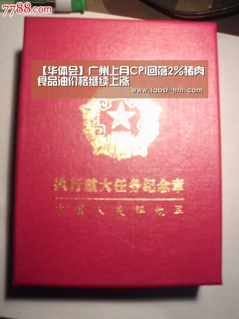 华体会体育