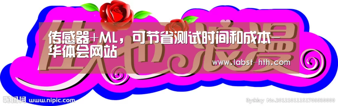 华体会体育