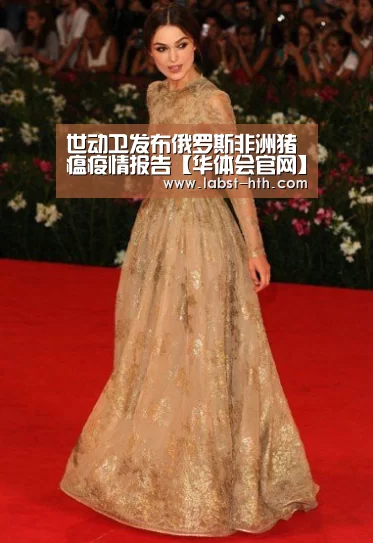 华体会网站