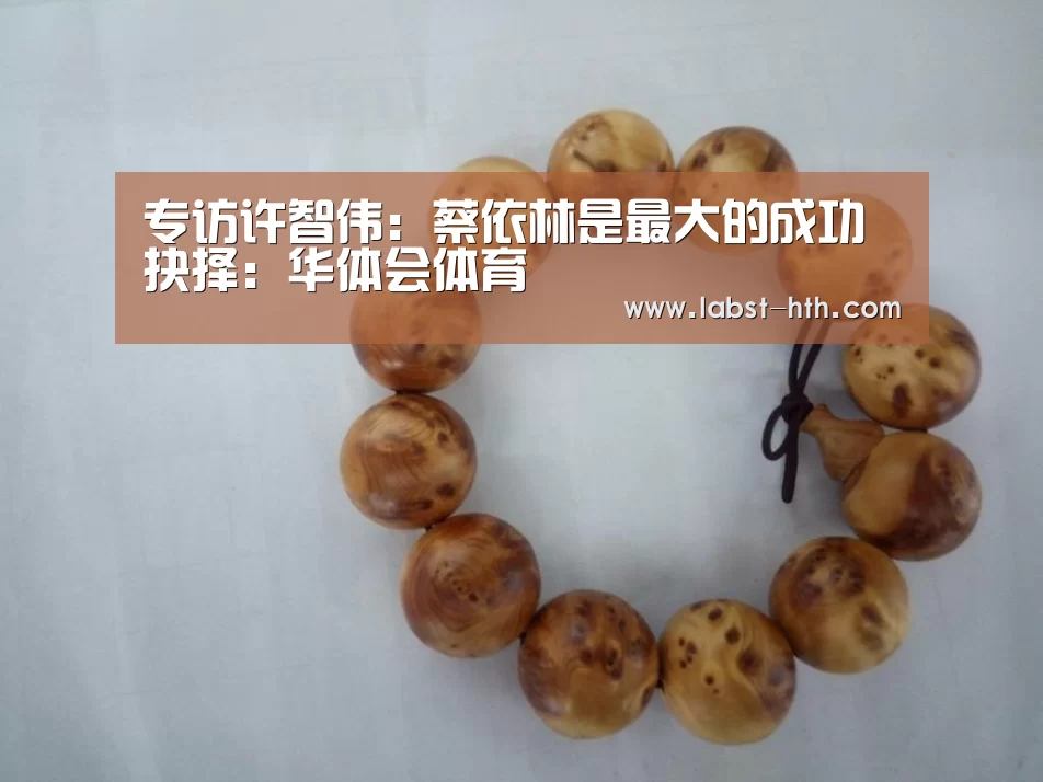 华体会官方