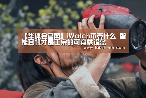 华体会体育