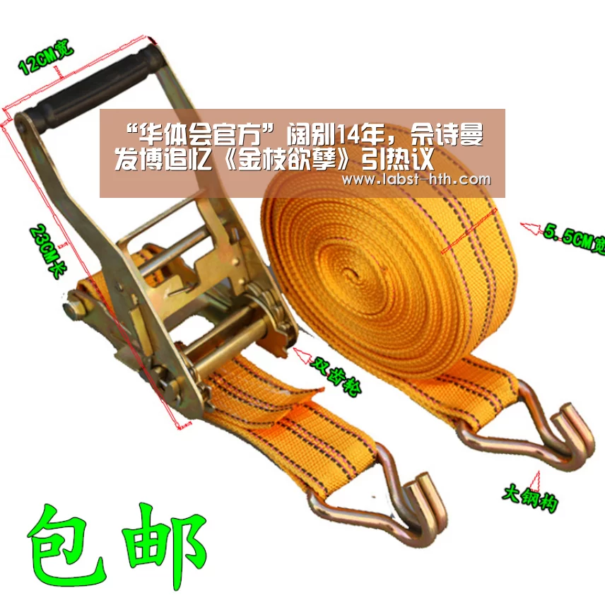 华体会体育