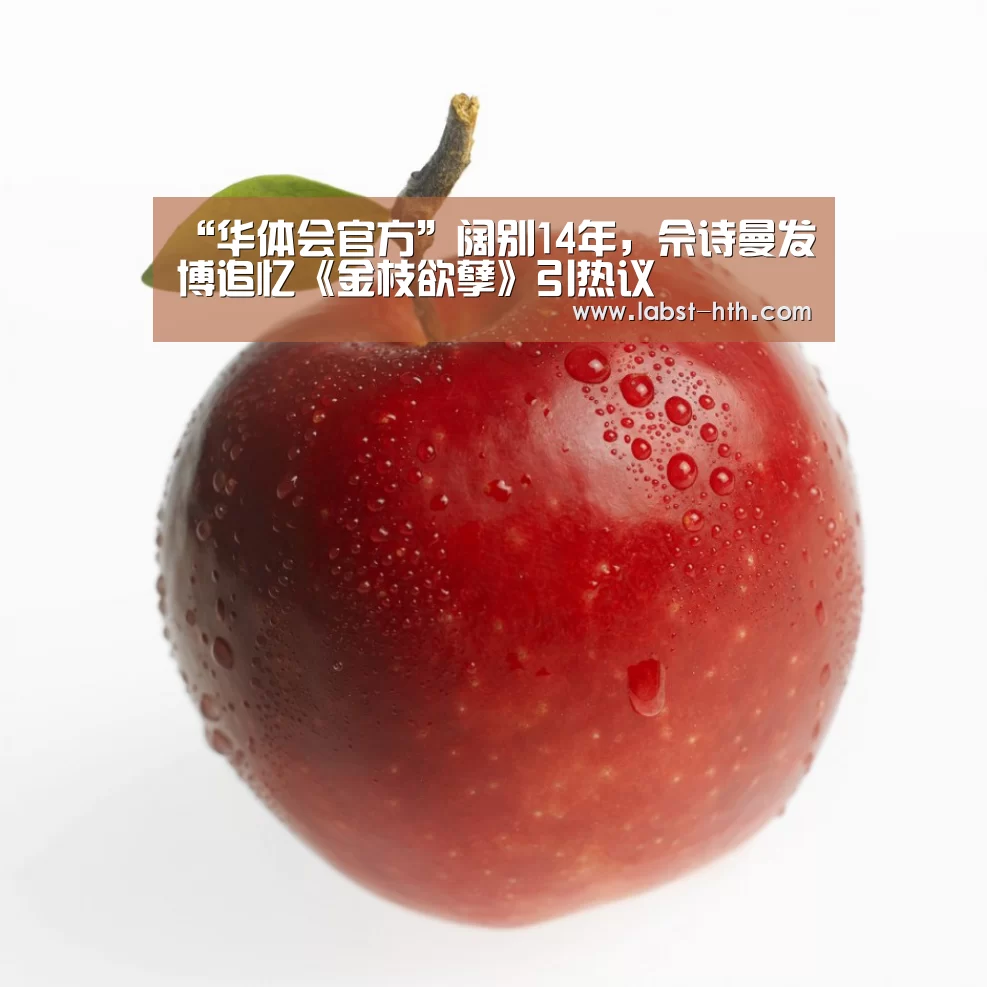 华体会体育