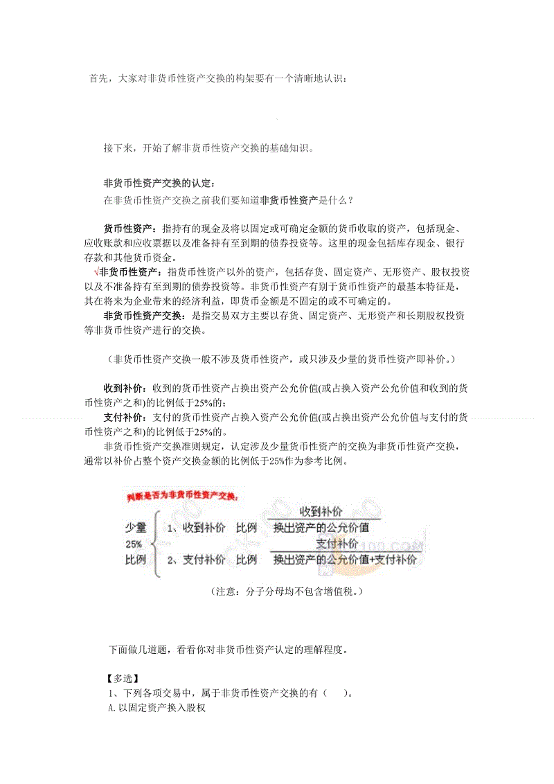 华体会体育
