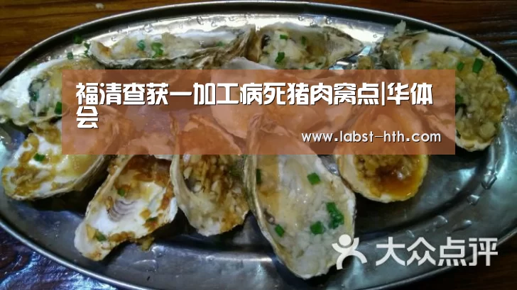 华体会体育