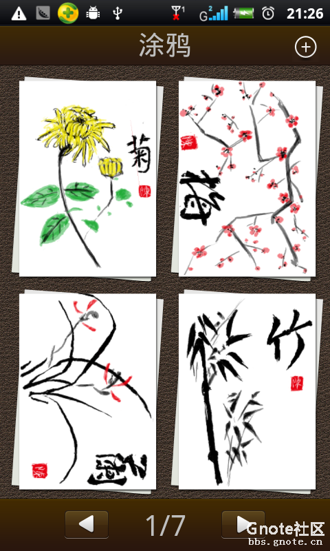 华体会体育