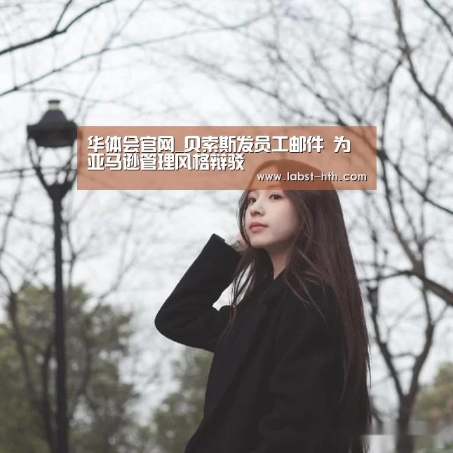华体会体育