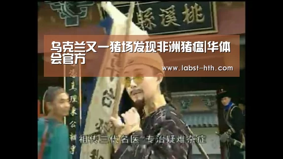 华体会官方