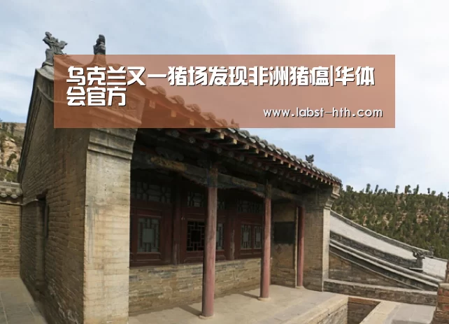 华体会网站