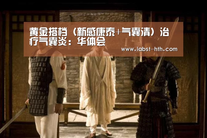 华体会网站