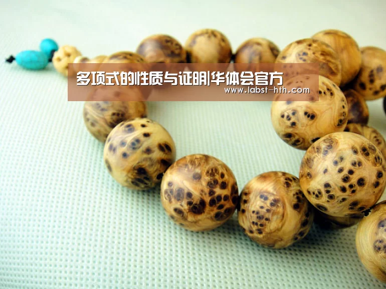 华体会网站