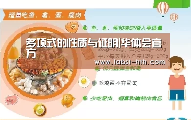 华体会网站