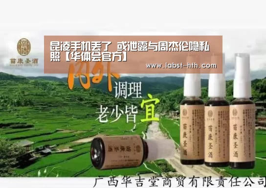 华体会网站
