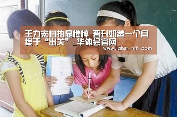 华体会官方