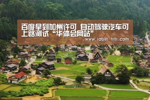 华体会官网