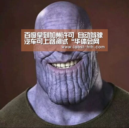 华体会官方