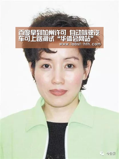 华体会官网