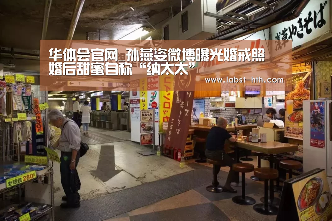 华体会官网