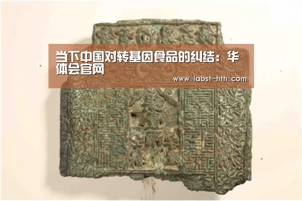 华体会网站