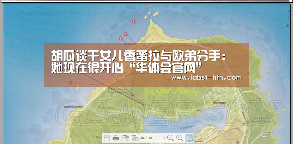华体会官方
