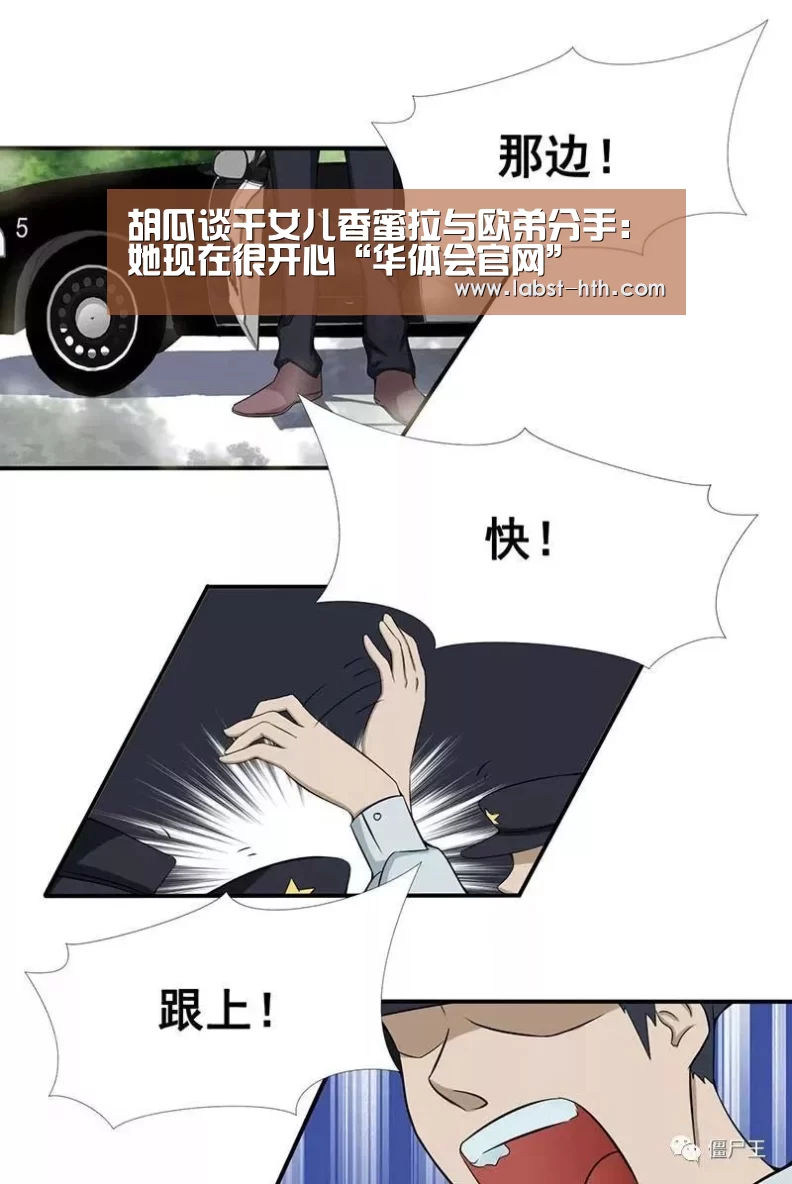 华体会官方
