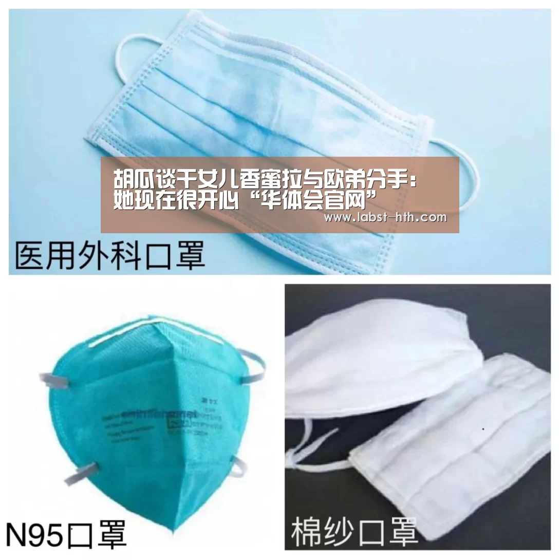 华体会官方