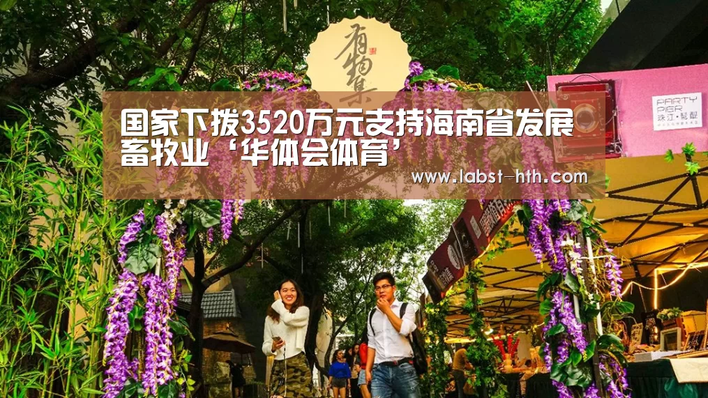 华体会网站